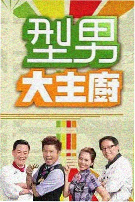 观看在线人物势力图中的苔庭客群体